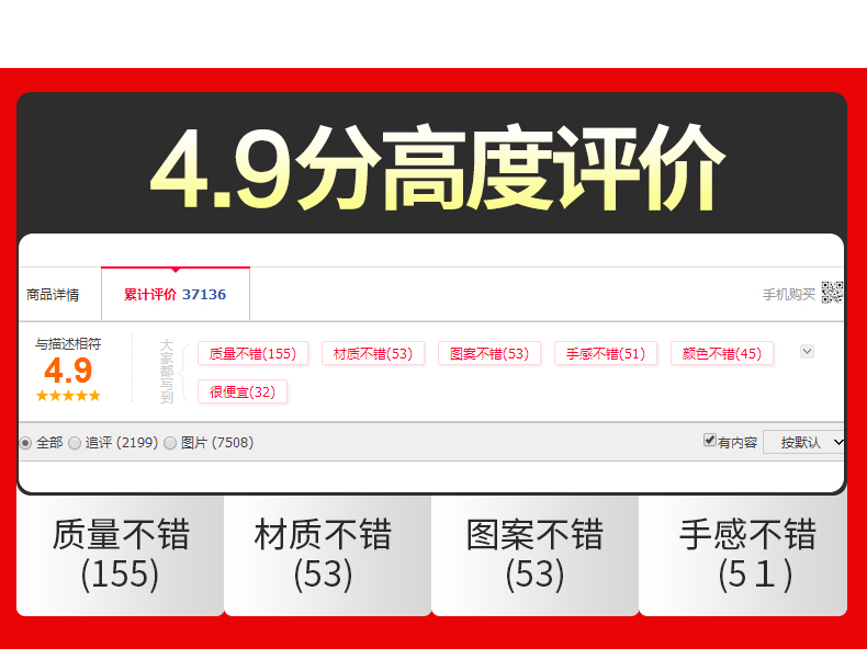 零柏 床单式冰丝席 凉席三件套 5.5万4.9分好评 图2