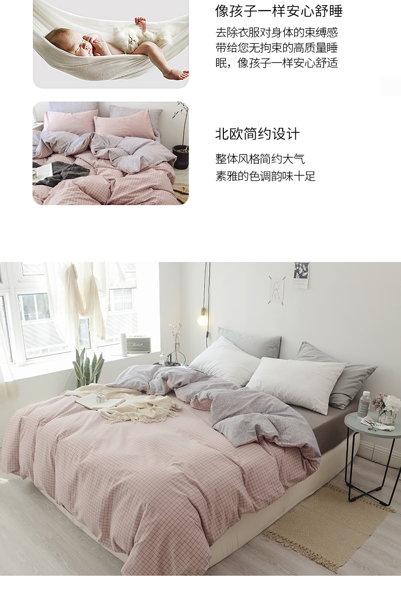 Net nước rửa bông bốn mảnh chà nhám chăn tấm người ký túc xá ba mảnh gió Bắc Âu bộ đồ giường - Bộ đồ giường bốn mảnh chăn ga cao cấp luxury