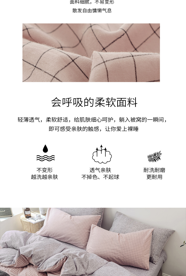Net nước rửa bông bốn mảnh chà nhám chăn tấm người ký túc xá ba mảnh gió Bắc Âu bộ đồ giường - Bộ đồ giường bốn mảnh chăn ga cao cấp luxury
