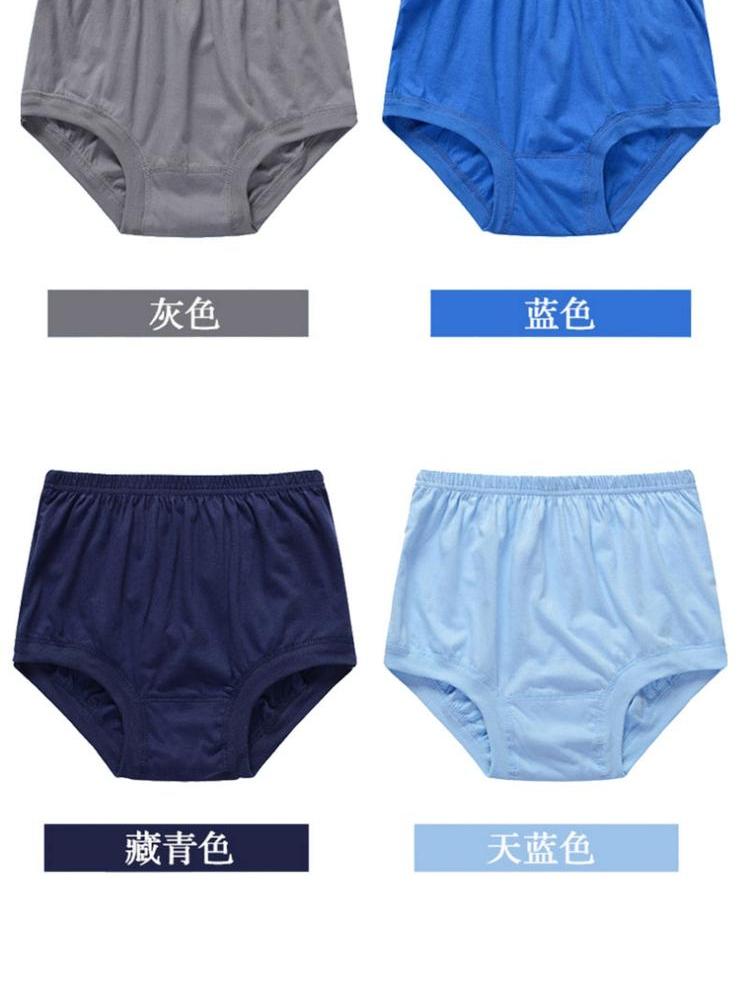 Cộng với phân bón XL nam trung niên và phụ nữ cotton tam giác đồ lót cao eo cotton mẹ quần boxer rộng quần lót quần lót cạp cao