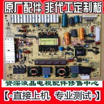 Skyworth original power 168P-P32ELU-20 21 5800-P32ELU-0210 0300 0220