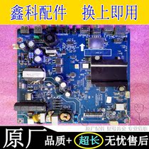 Original dress Changhong 48C1 48Z80i TV Motherboard JUC7 820 00158444 Screen C480F16-E1-S