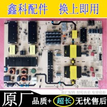 Original fit Genesis 85A9 TV with power board 5800-L9M330-0000 MKDY-L9M330-00