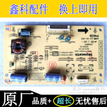 Skyworth 47E380S original constant current plate 5800-P47DXM-1000 168P-P47DXM-10 11
