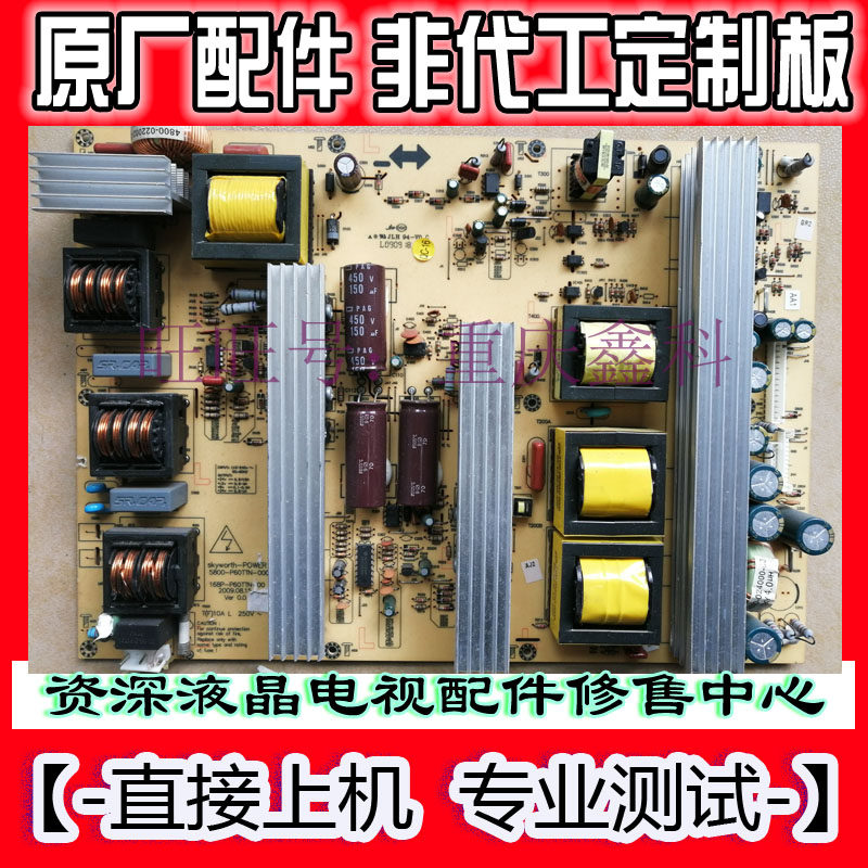 Original Fitted Innovative Power Supply Board 5800-P60TTN-0000 168P-P60TTN-00