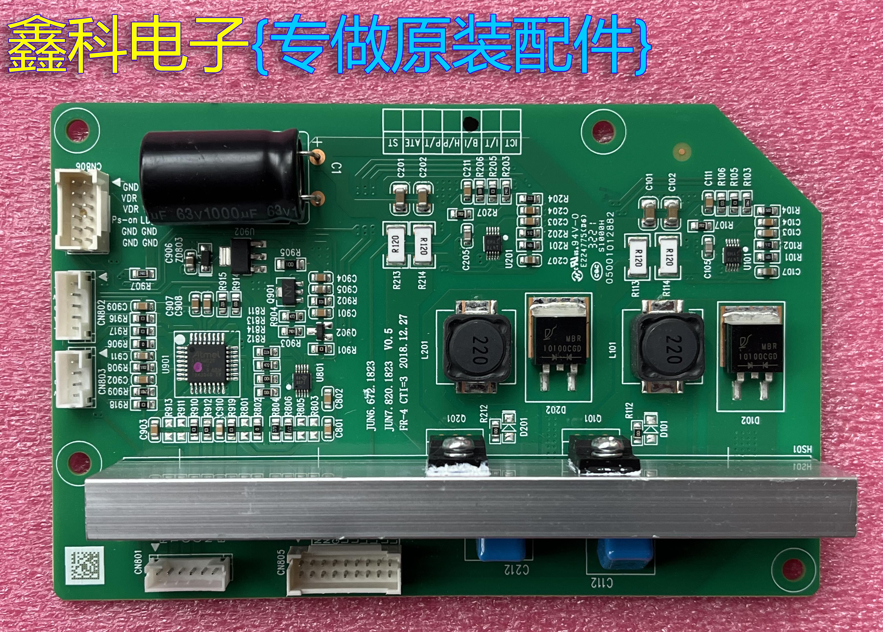 原装长虹激光电视高压恒流一体板JUN6.672.1823 JUN7.820.1823评价- 淘宝网