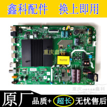 Panasonic TH-43GX680C 580C motherboard 5800 5851-A9S61Z-0P00 screen SDL430WY LDO