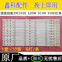 Original Costume Creator 39E350E 39E350E 39E320W 39E320W 39E350D 39E350D TV Light Article SW3906REV1 1