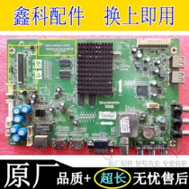 Crewy liquid crystal Smart TV Original Motherboard 5800-A8R941-0P00 on-demand soundscreen