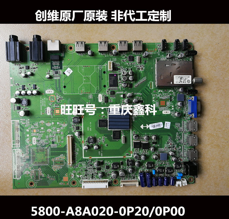 Original Skyworth 55 47 42E83RS LCD 8A02 motherboard 5800-A8A020-0P00 0P20 with LG screen