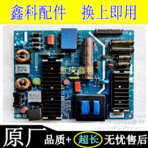 New original Skyworth 40 49 42K1Y cool open power board 168P 5800-P42EXL-0210 01 02