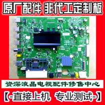 Original Skyworth 49 55 60 65Q8 motherboard 5800-a8h910-1p00 8H91 movement screen on demand