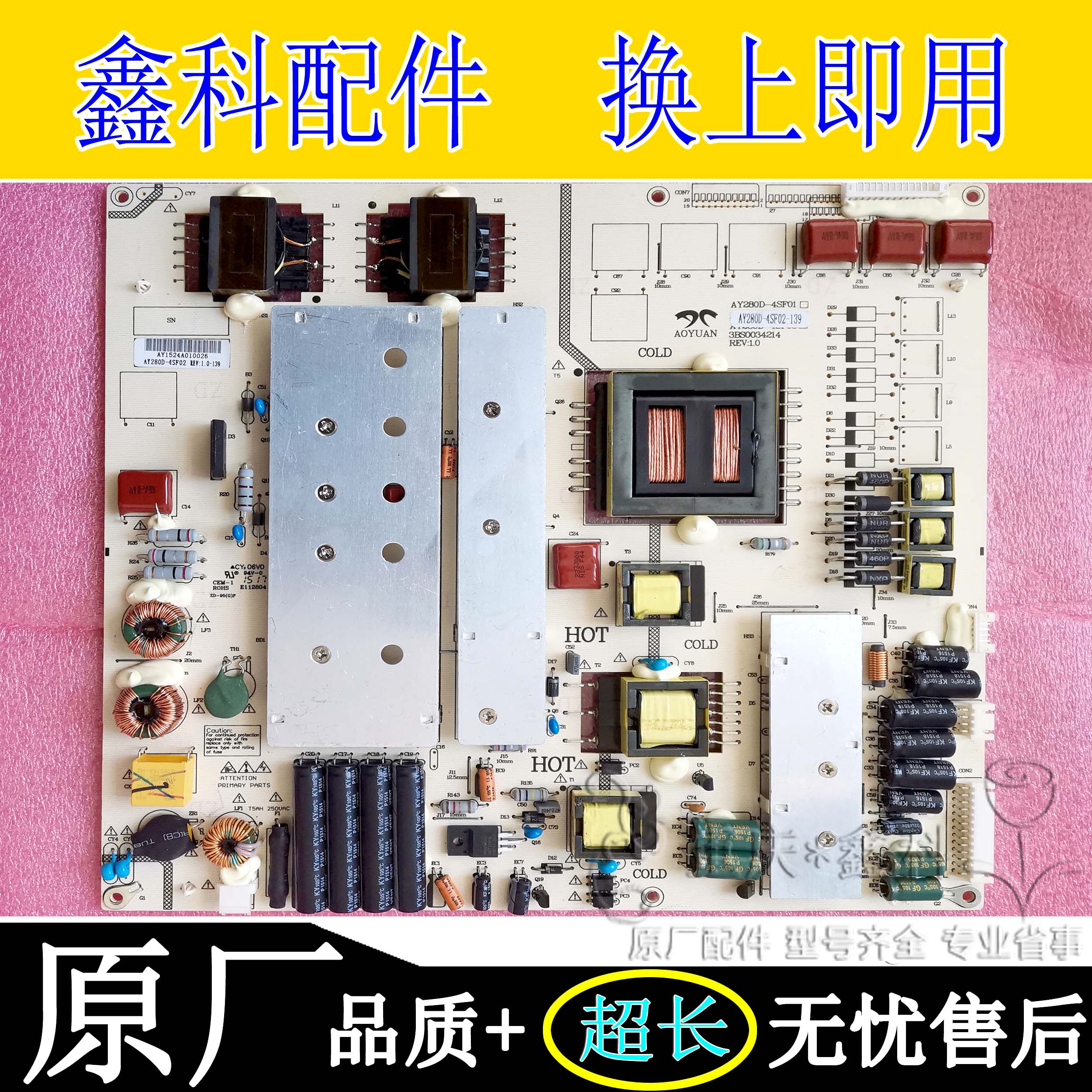 Original fit Genesis 70E91FM Hon Hop All power supply board AY280D-4SF01 2 3 3BS0034214