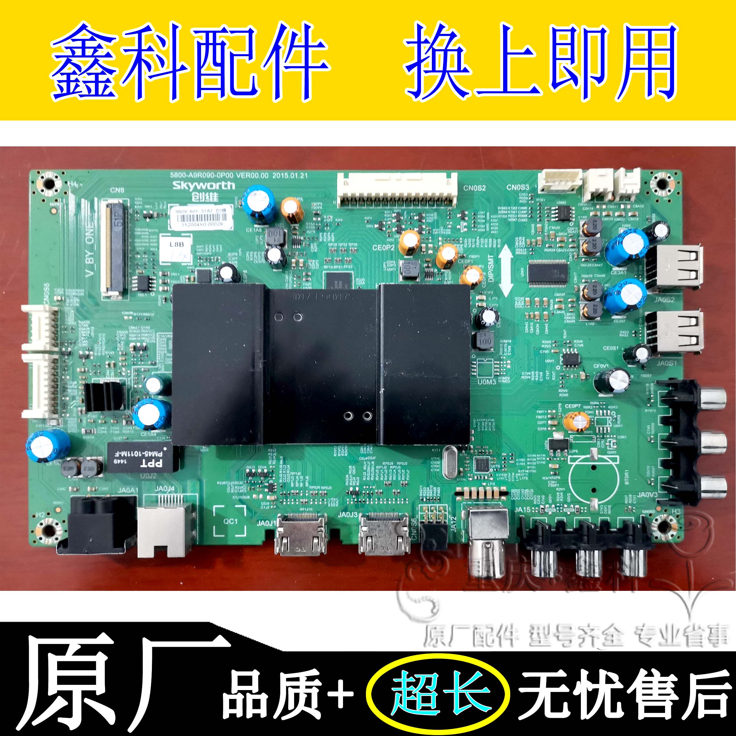 Crewy liquid crystal Smart TV Original Motherboard 5800-A9R090-0P00 on-demand soundscreen