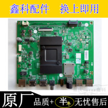 Original Skyworth 70K5C 60M9 LCD motherboard 5851-A8H290-0P00 0P10