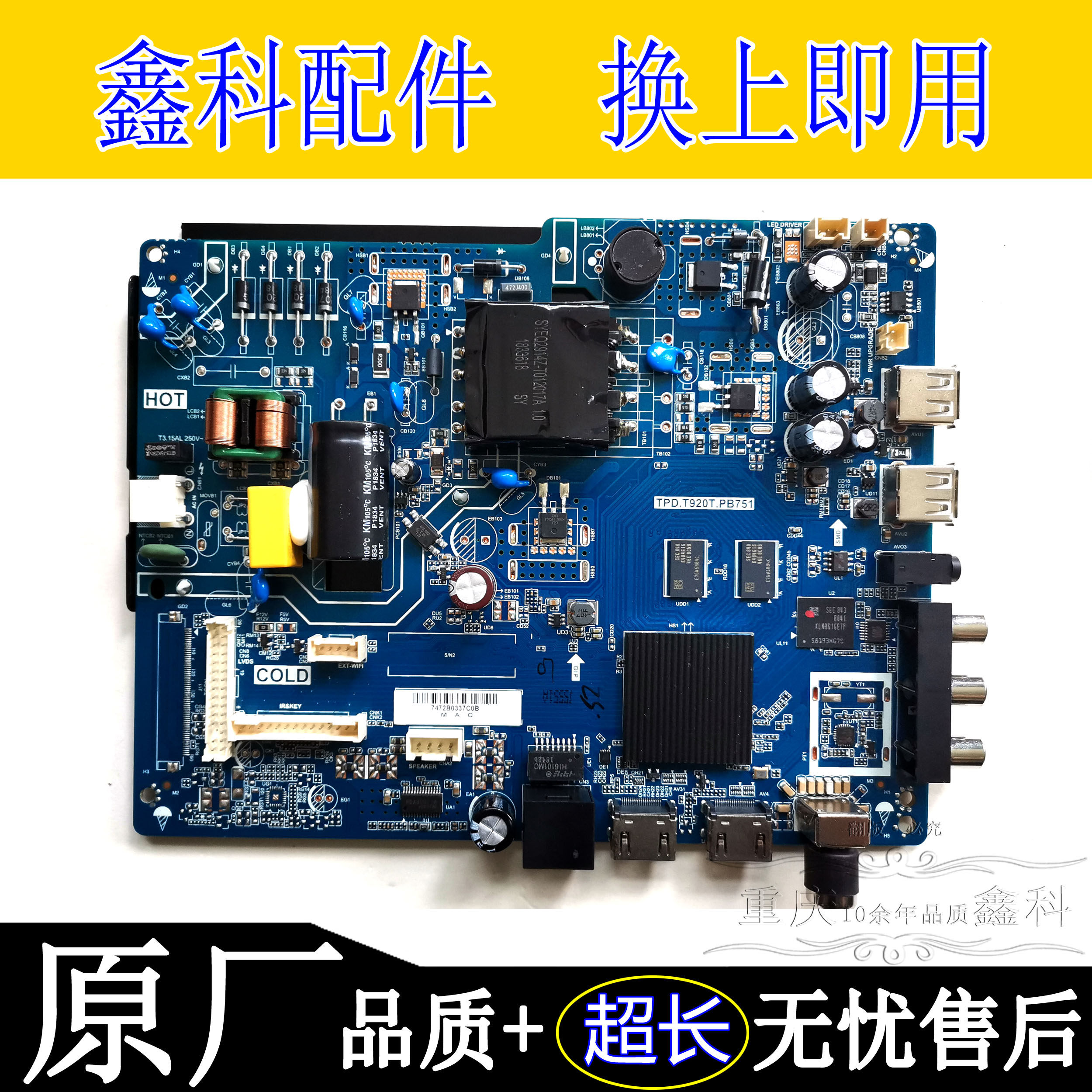 Original PPTVA43 43VF4A LCD Motherboard TPD.T920T.PB751 Screen SDL430FY (BD0-F08