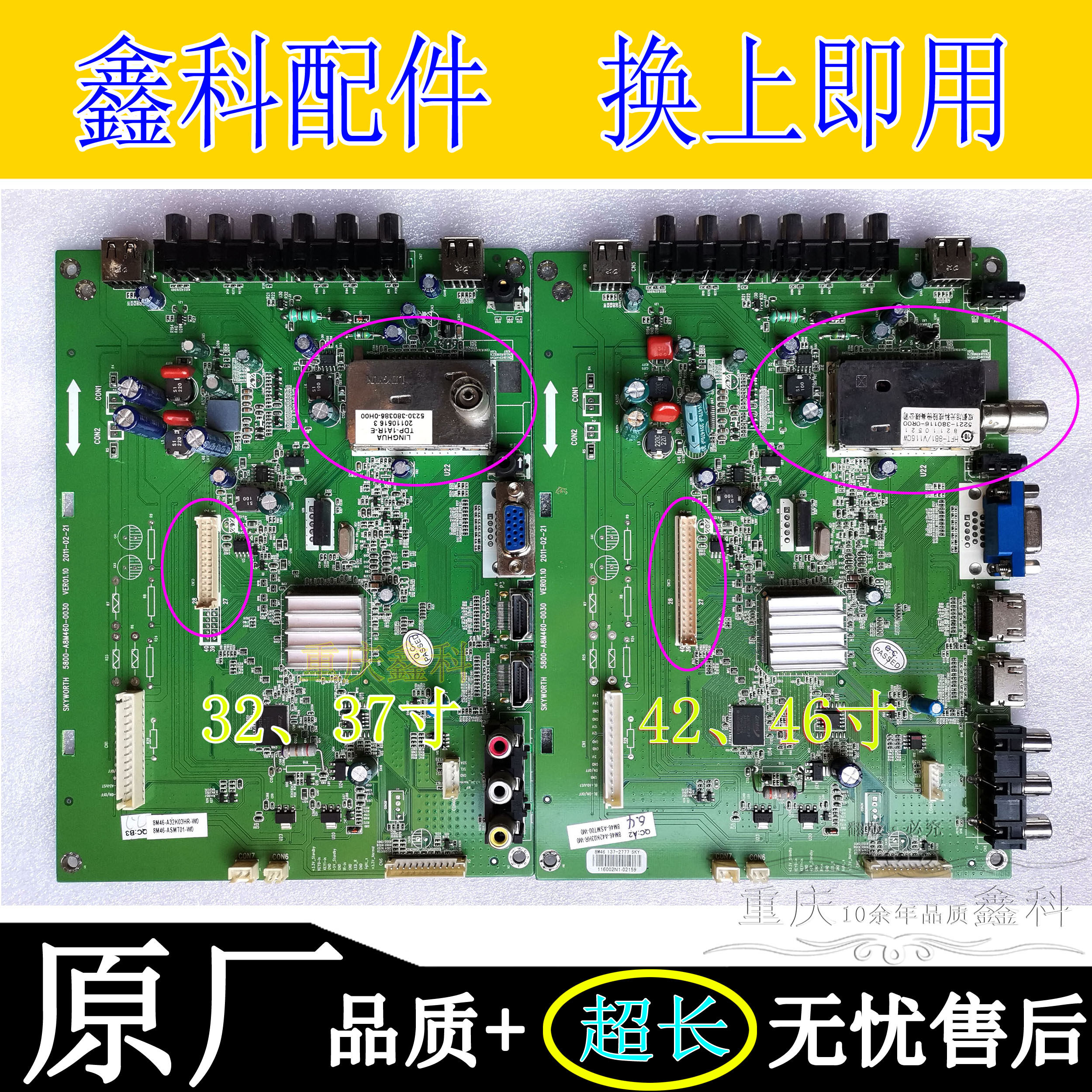 Skyworth 46 32 37 42K03HR 42K11 TV Original Motherboard 5800-A8M460-0030 1010