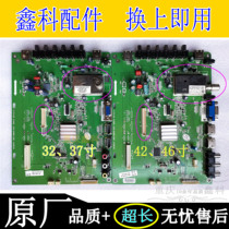 Skyworth 46 32 37 42K03HR 42K11 TV original motherboard 5800-A8M460-0030 1010