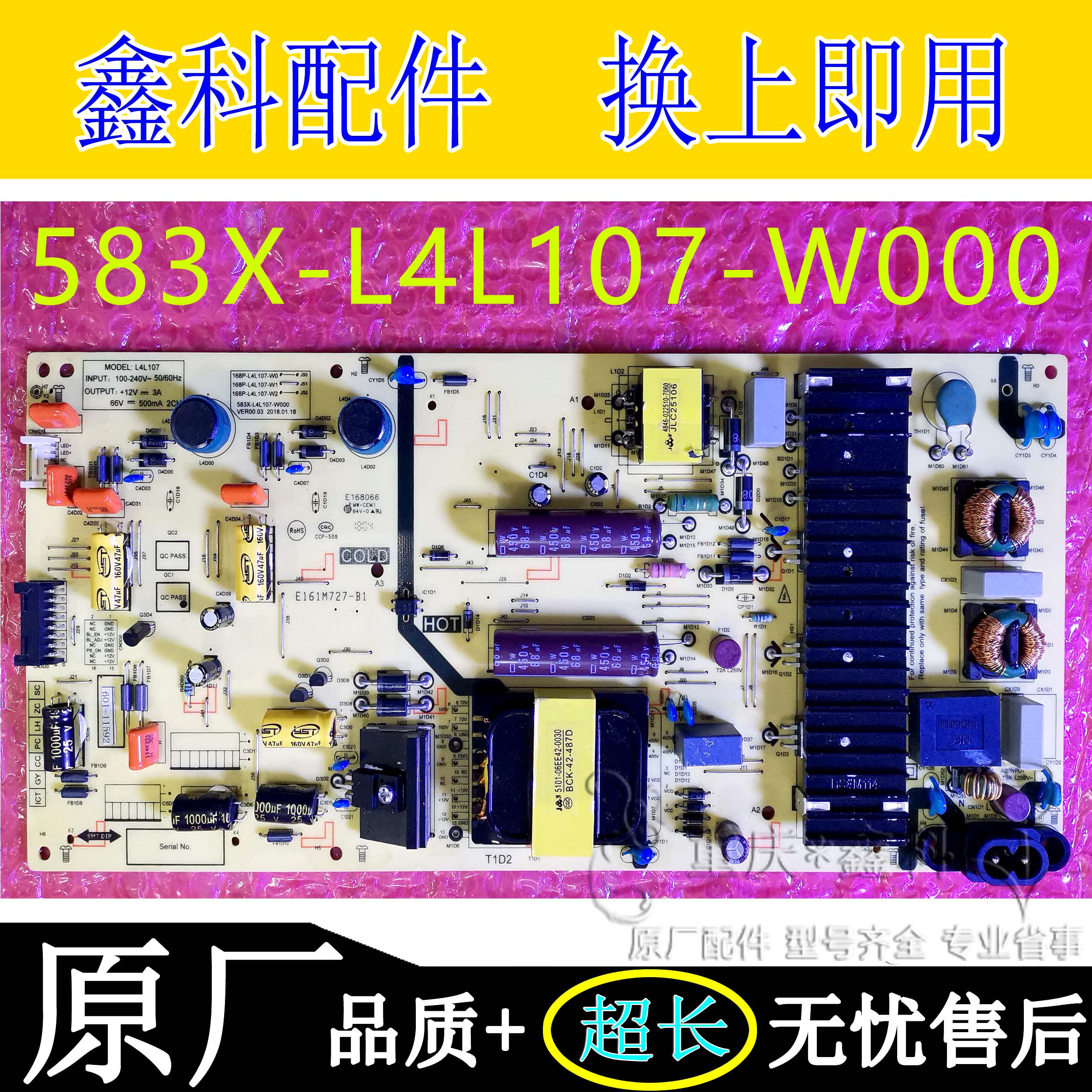 Skyworth TV Original Power Board 168P-L4L107-W0 W1 W2 5800 583X-L4L107-W000