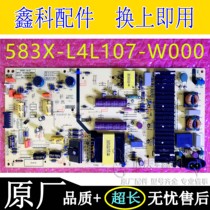 Crewy TV original power supply 168P-L4L107-W0 168P-L4L107-W0 W1 W2 W2 W2 5800 583X-L4L107-W000
