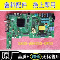 Original Skyworth 42X6 W42S TV power motherboard 5800-A8H350-0P00 with screen SDL420FY