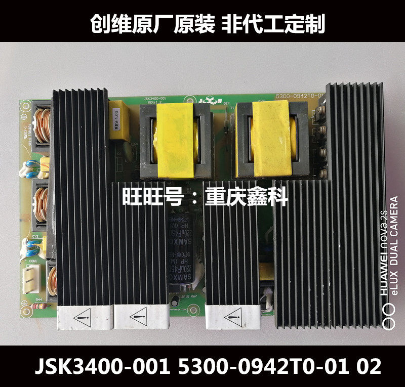 Original fit Genesis 42L16HC 42L98SW power supply board 5300-0942T0-01 02 JSK3400-001