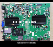 Original Skyworth 65 55E790U LCD TV motherboard 8S09 movement 5800-a8s090-0p30 with LG screen