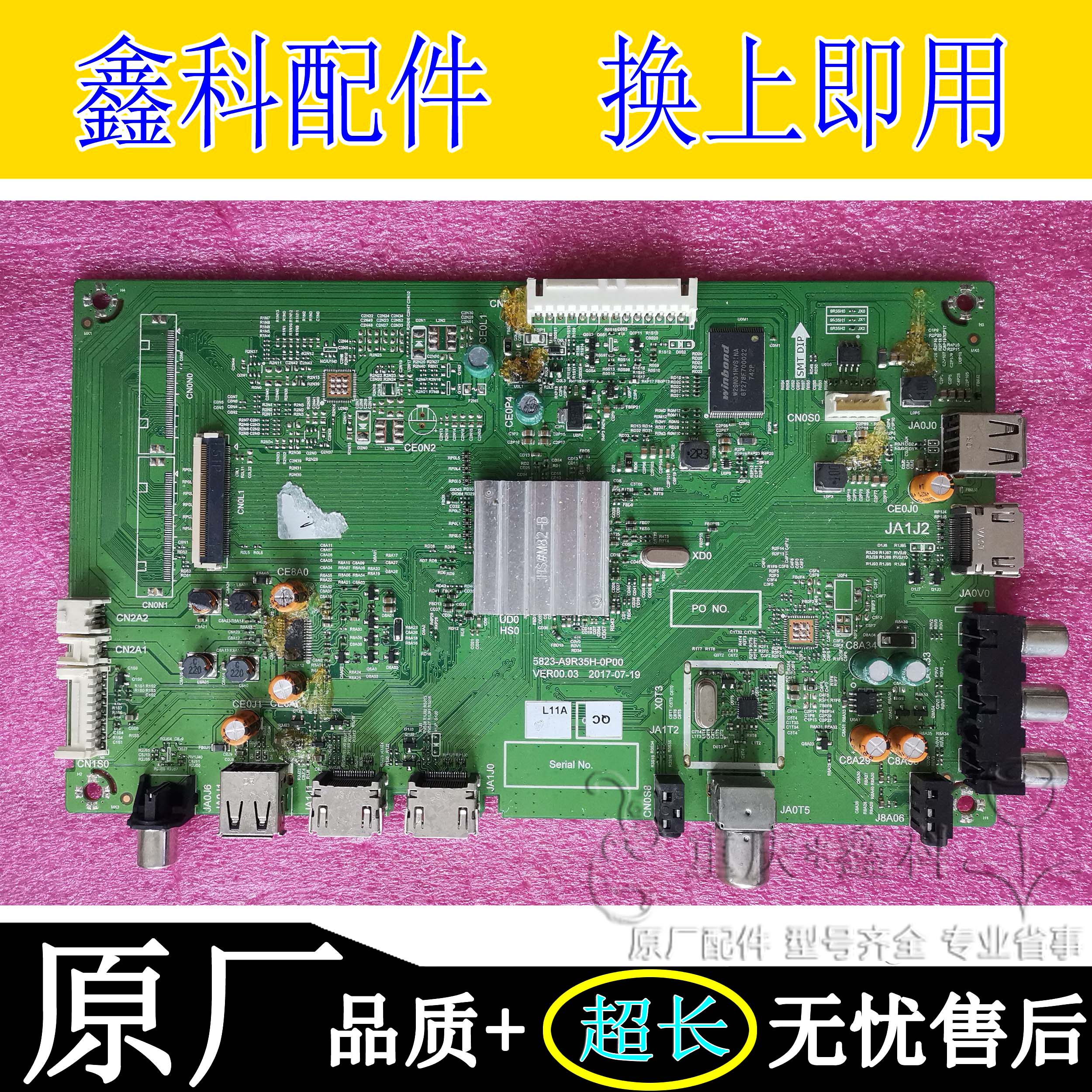 The original Skyworth LCD TV motherboard 5823-A9R35H-0P00 screen on demand