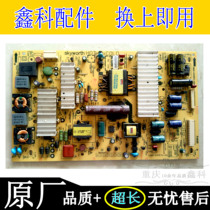 Original Skyworth 42E500E 42E800A power board 5800-P47ETU-0070 168P-P47ETU-00