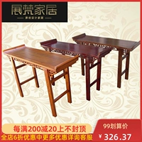 Для полос стола, корпуса «Древнее китайское крыльцо, глава китайского школьного музея», «Стол», «Резной стол», корпус с твердым деревом