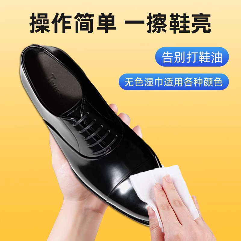 鞋子清洁保养必备神器🌿🌟-擦鞋湿巾-淘宝好物网