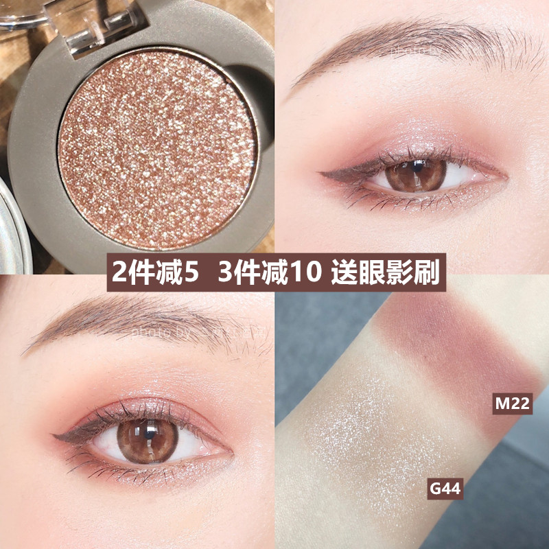 Judydoll Orange flower monochrome eye shadow Gray shell pearlescent matte micro-flash earth color g44 Bright Galaxy g33m29