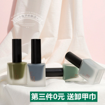 Nail nail polish wood fairy jelly EMIT quick-dried mermaid olive bean paste Pumpkin Red