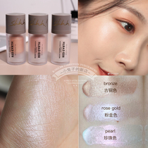 redearth red earth highlight brightening liquid three-dimensional repair pearlescent brightening milk powder Pearl White champagne gold H80