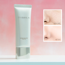 BABREA Barbella Isolation Cream Condensed Moisturizing Front Milk Zero Makeup Sense Plain Muscle Three-in-One 40ml