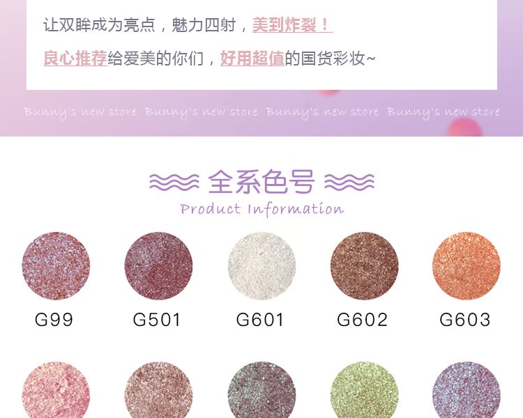 Judydoll phấn mắt màu cam mềm đạn kẹo dẻo đơn sắc bóng mắt mờ ngọc trai G501 đầy sao flash 603 - Bóng mắt bảng mắt colourpop