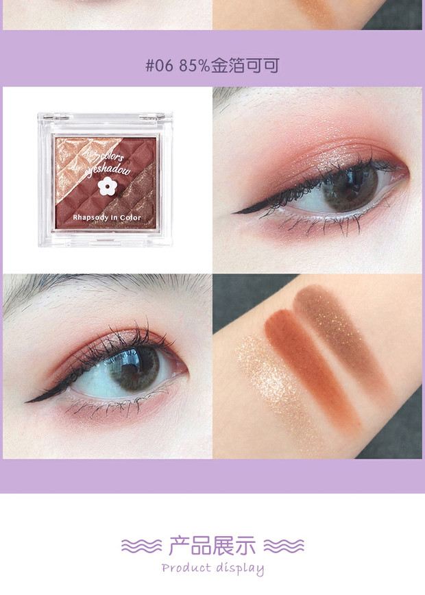 Judydoll cam sô cô la ba màu platter bóng mắt ngọc trai mờ đất nghệ nghệ matcha xanh nâu cam sản phẩm mới - Bóng mắt bảng morphe