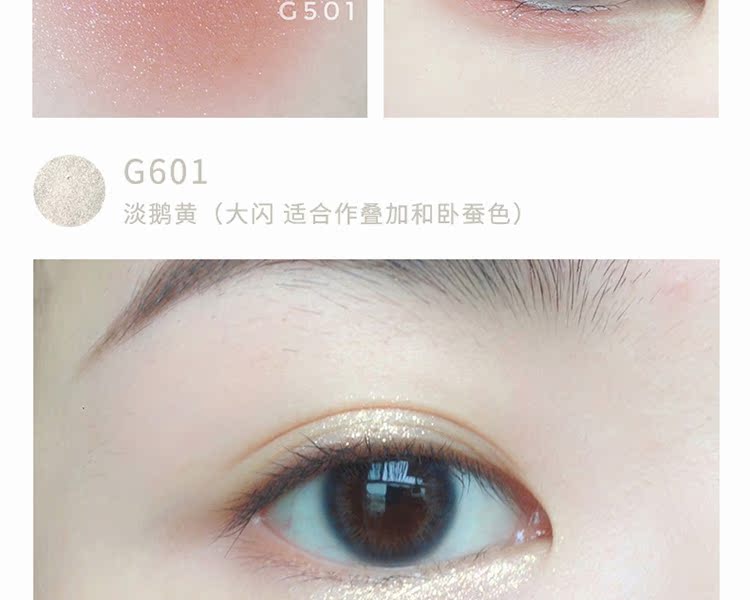 Judydoll phấn mắt màu cam mềm đạn kẹo dẻo đơn sắc bóng mắt mờ ngọc trai G501 đầy sao flash 603 - Bóng mắt bảng mắt colourpop