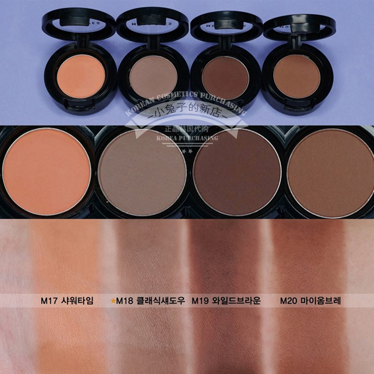 ARITAUM AMORE MONOCHROME EYESHADOW MONO EYES MATTE M Series M19M06M08