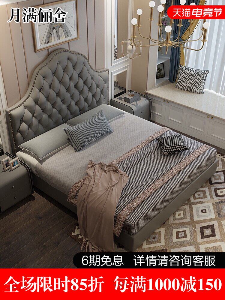 Model room Soft package light luxury leather bed Master bedroom furniture Modern simple Double bed Nordic Wedding bed Bedroom Princess bed