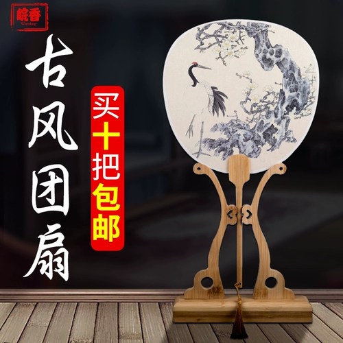 Длинная ручка вентилятора древней вентиляторы пустая рисовая бумага, бамбуковая плетение короткая ручка, китайский вентилятор ретро круглый литературный банановый шелковый