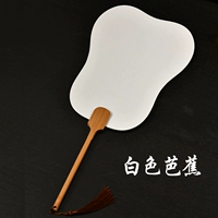 Бабан [Белый]