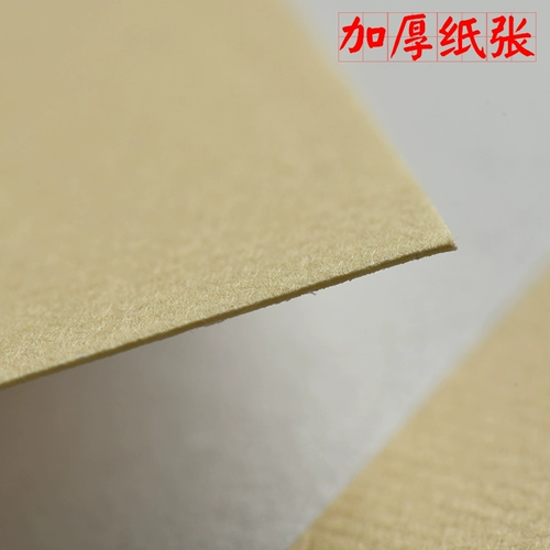 皖香 Круглая квадратная художественная бумага для рисования для детского сада для начинающих, увеличенная толщина, зеркальный эффект, оптовые продажи