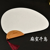 Тысячи птиц 【Максуань】