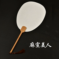 Красота 【Максуань】