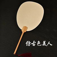 Красота [античный цвет]