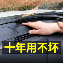 Car center console seal strip Inside the car double-layer sound insulation strip Noise reduction mute noise elimination artifact All-car universal type