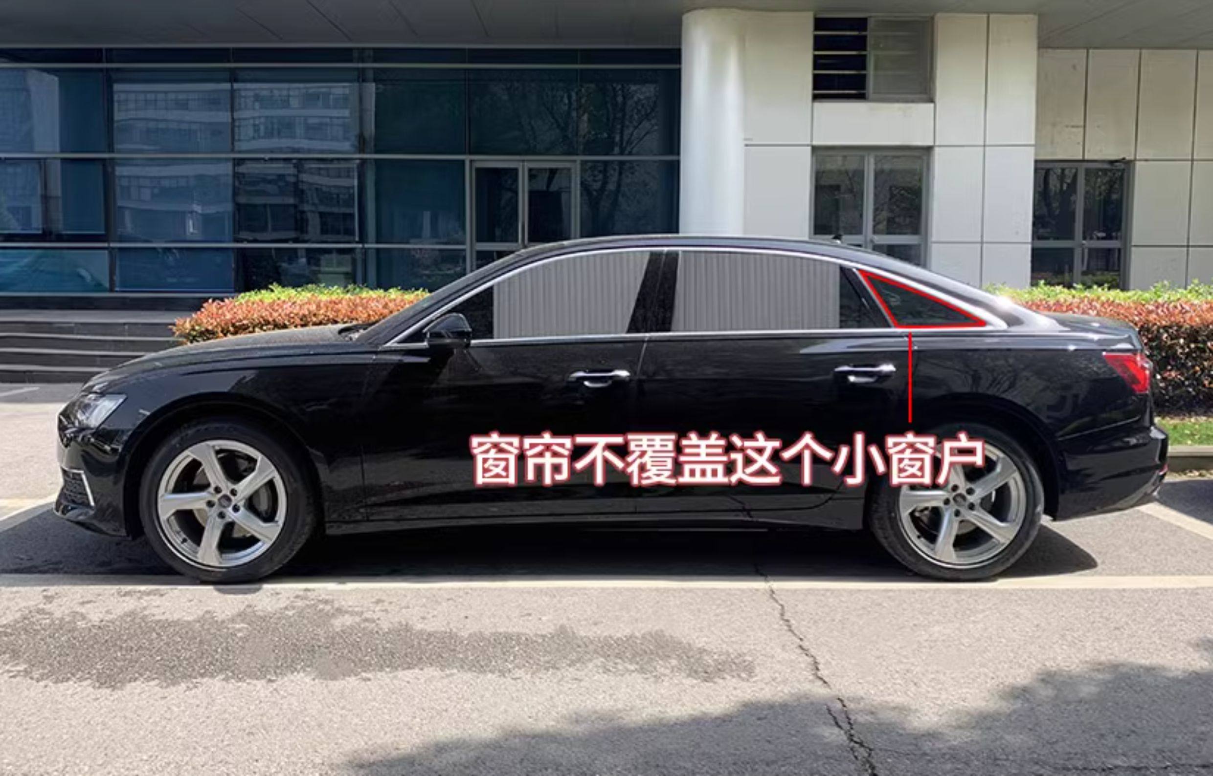 Car Window Sunshade Curtain, Sun Protection and Heat Insulation, Automatic Retractable Magnetic Track, Universal Car Sunshade Curtain
