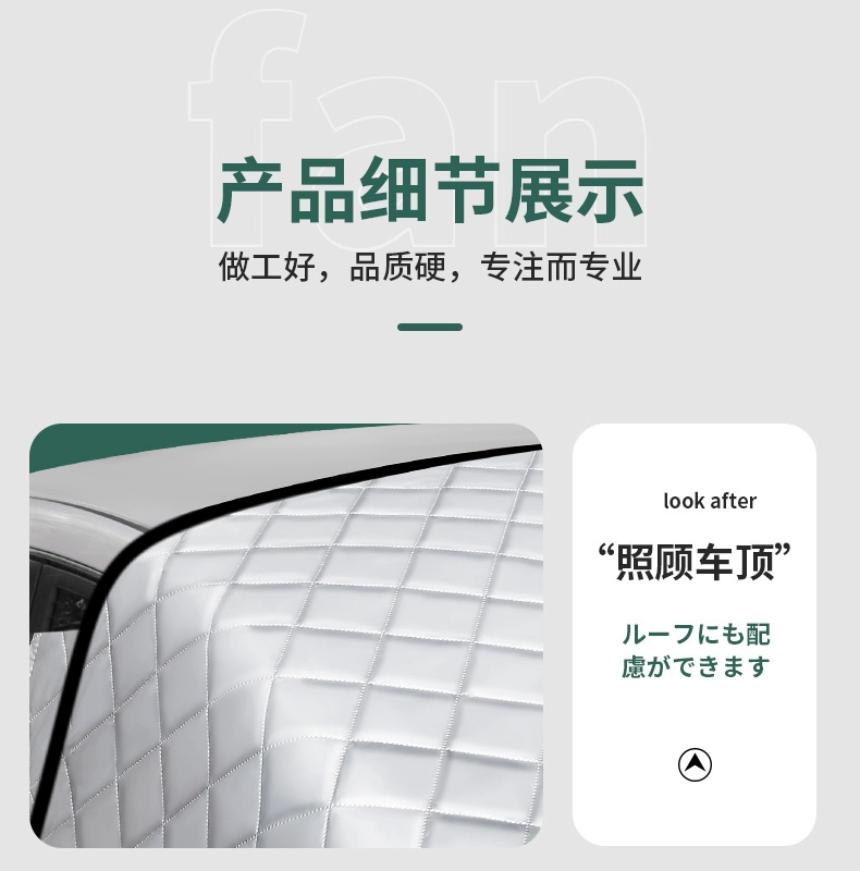 Tấm che tuyết ô tô Tấm che nắng phía trước ô tô Tấm che nắng phía trước chống đóng băng và chống tuyết sương giá Tấm che nắng phía trước mùa đông Bầu trời che xe vải che nửa bạt phủ ô tô cao cấp bạt chống ngập ô tô