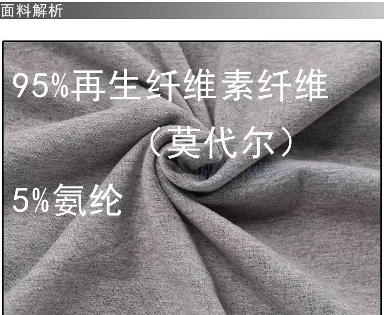 Pantalon collant jeunesse en autre - Ref 751873 Image 6